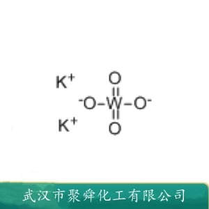 钨酸钾 7790-60-5 分析试剂 生物碱的沉淀剂