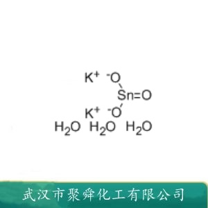 三水锡酸钾 12125-03-0 作媒染剂  纺织工业作增重剂等