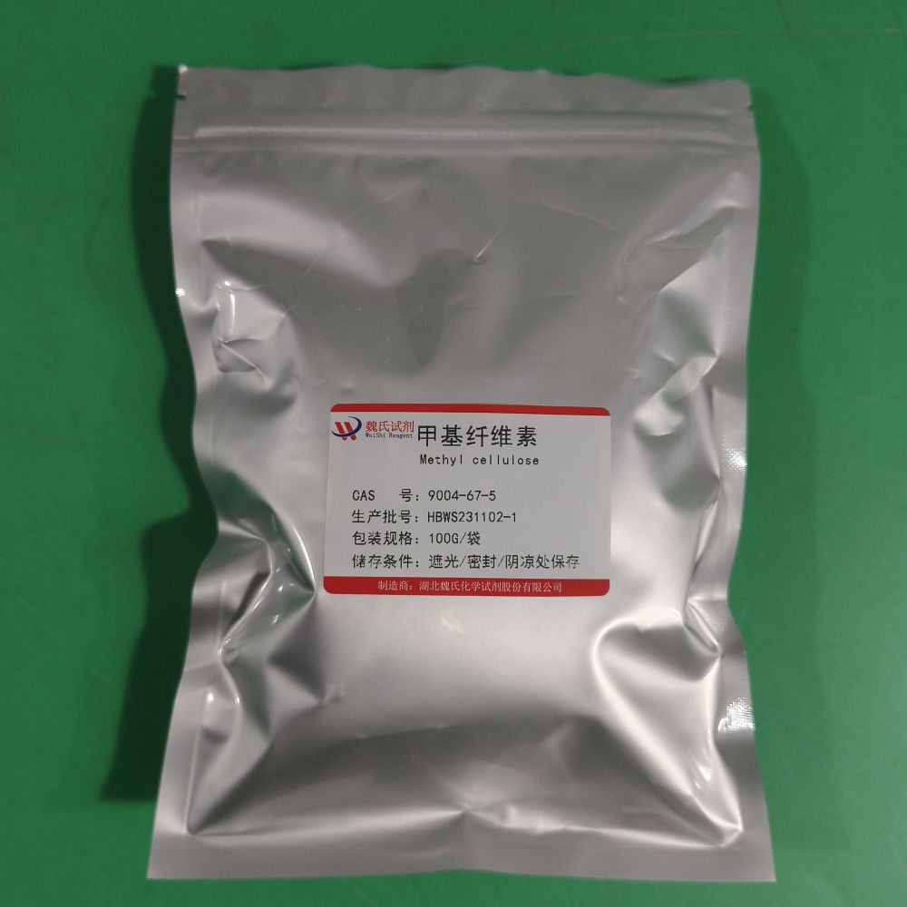 甲基纤维素-9004-67-5