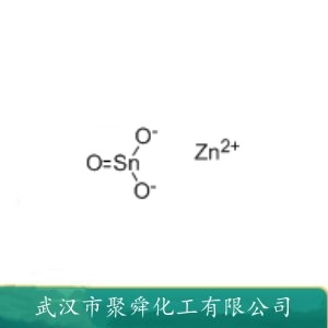 氢氧化锡酸锌 12027-96-2  阻燃剂 烟雾抑制剂