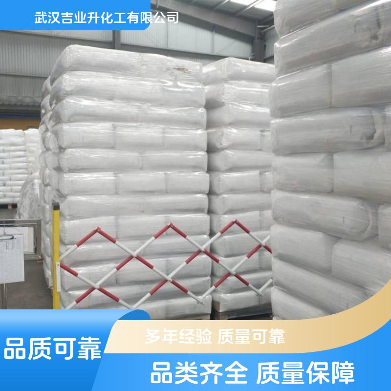 工业级氢氧化钙 1305-62-0 硬水软化剂、土壤酸性防止剂、脱毛剂