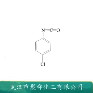 对氯苯基异氰酸酯 104-12-1 有机合成 中间体