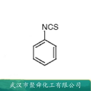 硫代异氰酸苯酯 103-72-0 有机合成原料