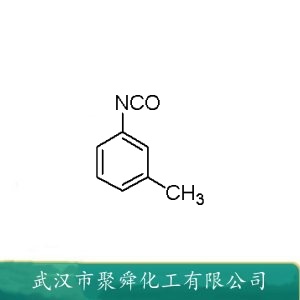 间甲苯异氰酸酯  621-29-4 中间体