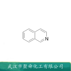 异喹啉 119-65-3 用以配制香草香精