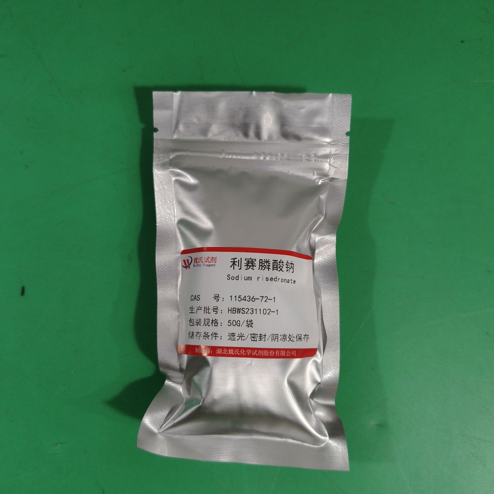 利塞膦酸钠-115436-72-1