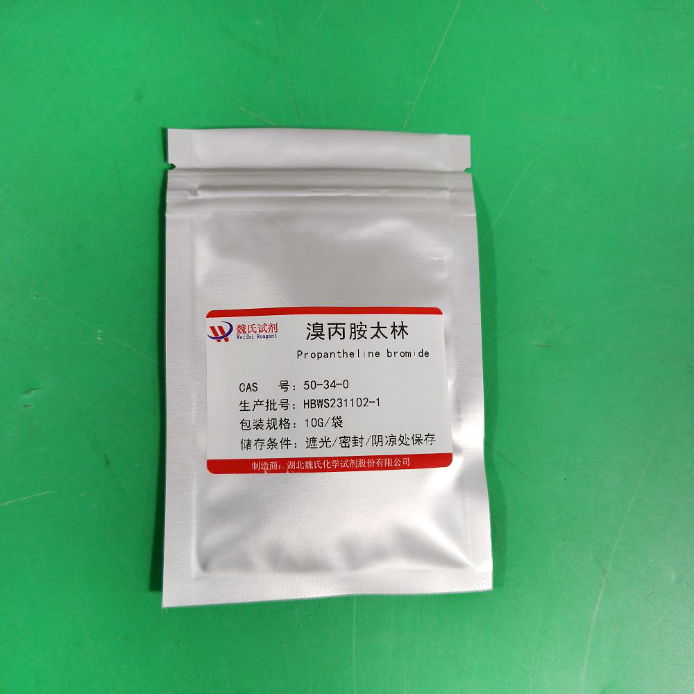 溴丙胺太林-50-34-0