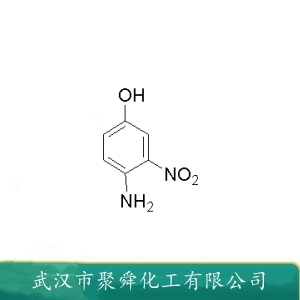 3-硝基-4-氨基苯酚 610-81-1 染发剂原料