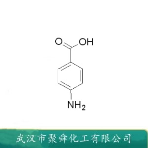 4-氨基苯甲酸 150-13-0 染料中间体