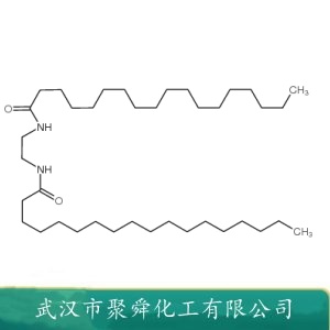 N,N'-乙撑双硬脂酰胺  110-30-5 塑料润滑剂 粘度调节剂