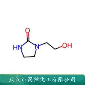 N-羟乙基-2-咪唑烷酮 3699-54-5 有机合成中间体