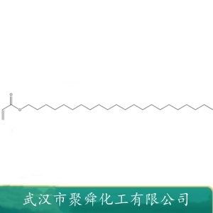 丙烯酸二十二烷酯 18299-85-9 