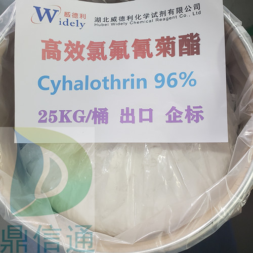 91465-08-6 高效氯氟氰菊酯 -技术资料 -农用化学品 -拟除虫菊酯杀虫剂-农用中间体 -外贸出口 -鼎信通