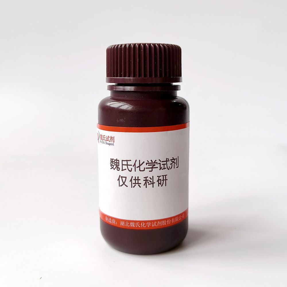 2-酮丁酸—600-18-0