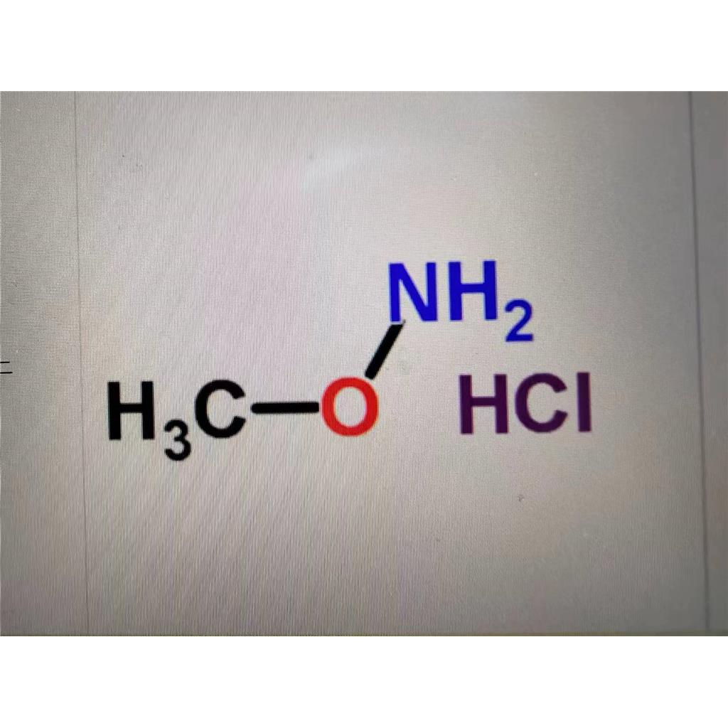 甲氧胺盐酸盐