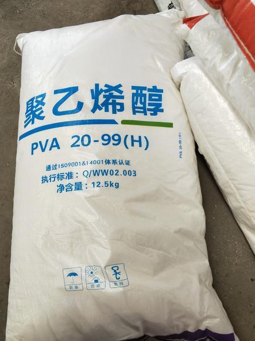 全国现发聚乙烯醇 PVA建筑砂浆添加剂 织物处理剂 乳化剂 粘合剂