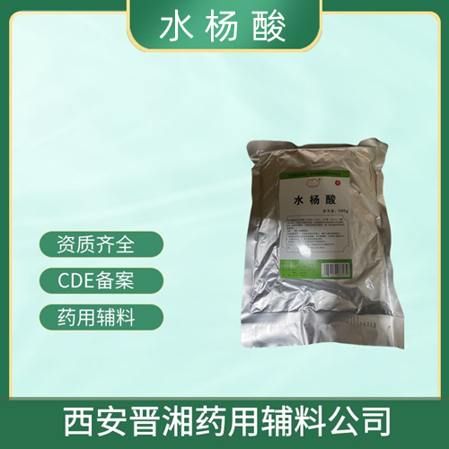 药用碳酸氢钠，又名小苏打，有备案登记号，碱化剂，新批号，500g/瓶，含量99以上