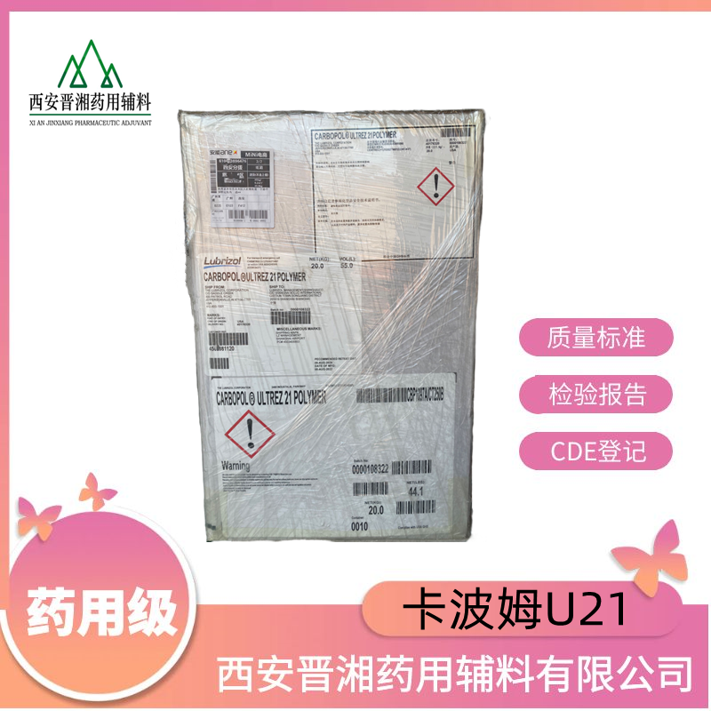 糊精（药用辅料），符合CP20版药典标准，库存充足，申报无忧，25kg可带资质