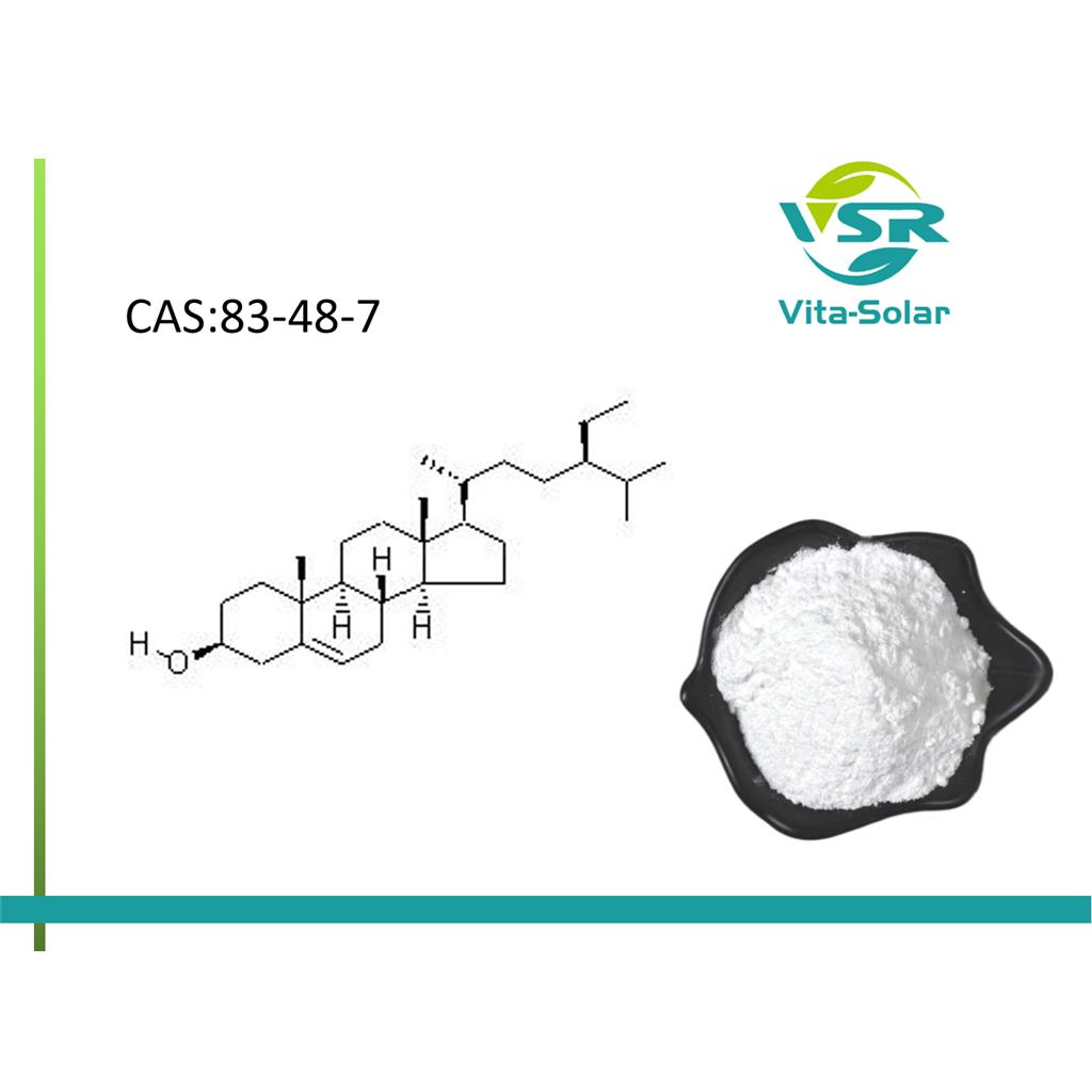 单体豆甾醇