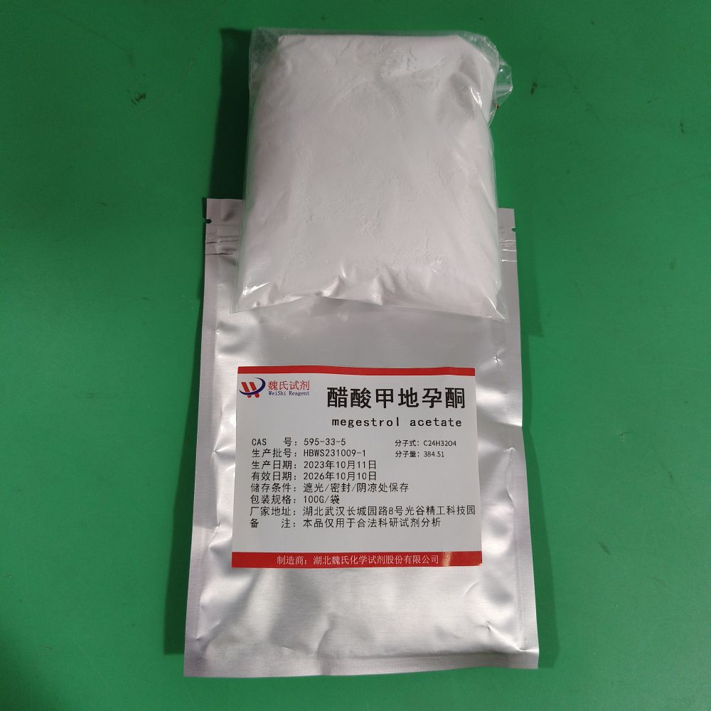 醋酸甲地孕酮—595-33-5