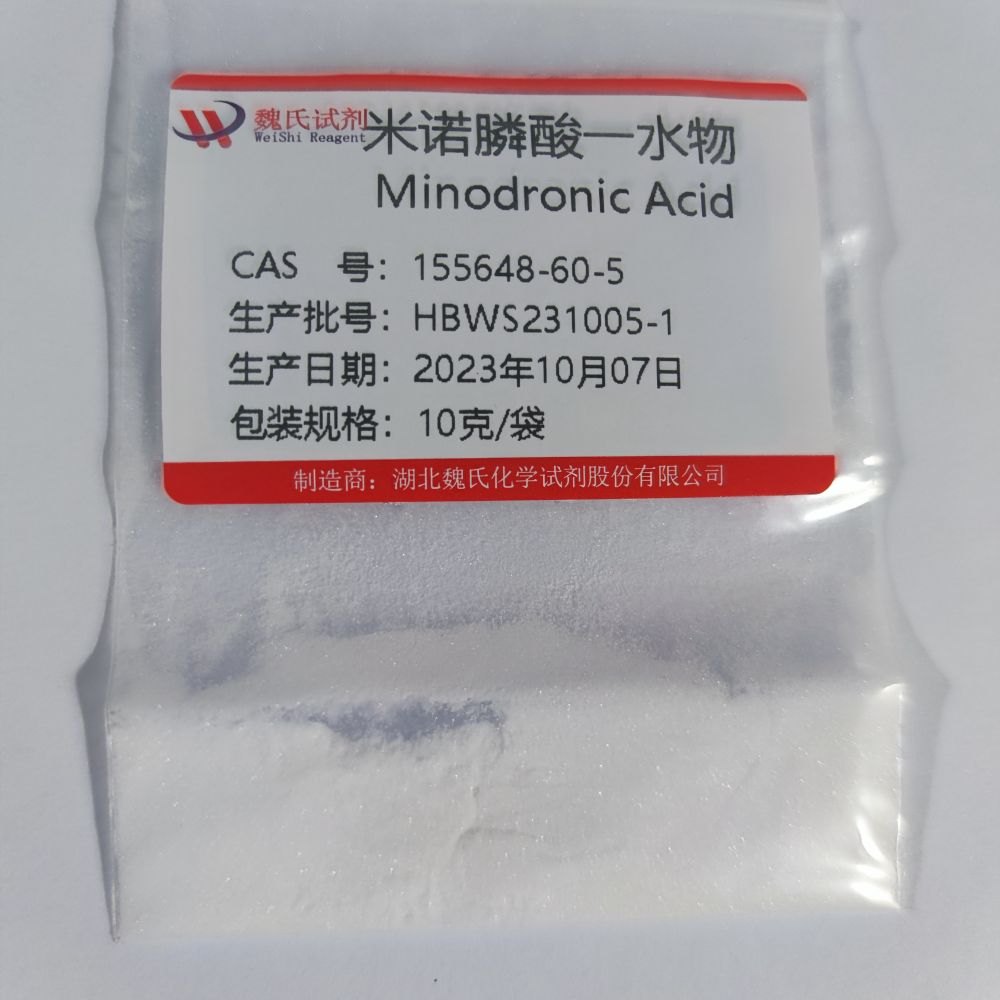 米诺膦酸一水物-155648-60-5