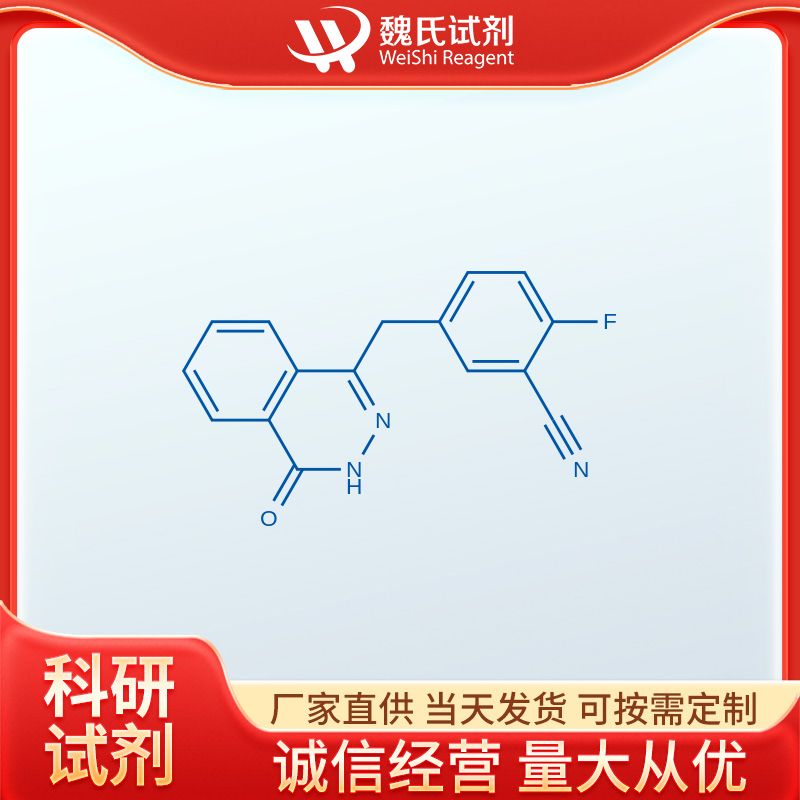 5-[(3.4-二氢-4-氧代-1-酞嗪基)甲基]-2-氟苯腈—1021298-68-9