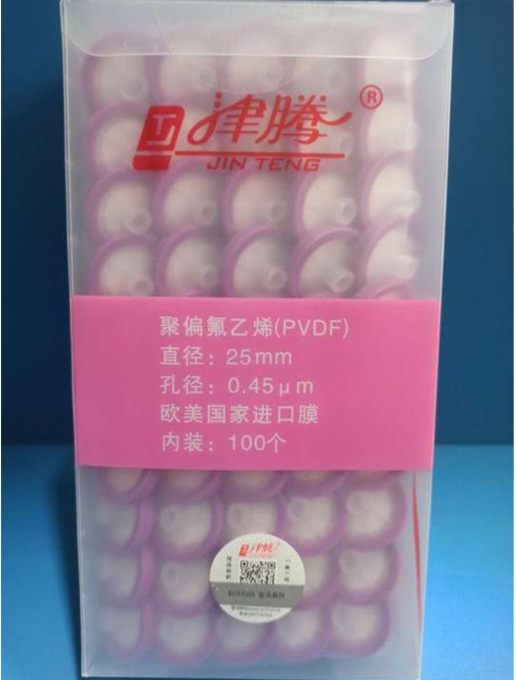 一次性针头滤器 津腾 有机25/0.45 紫PVDF  南京文达化玻试剂供应
