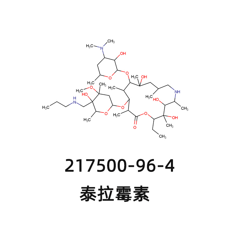 泰拉霉素 217500-96-4