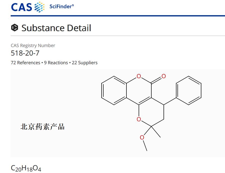 环香豆素