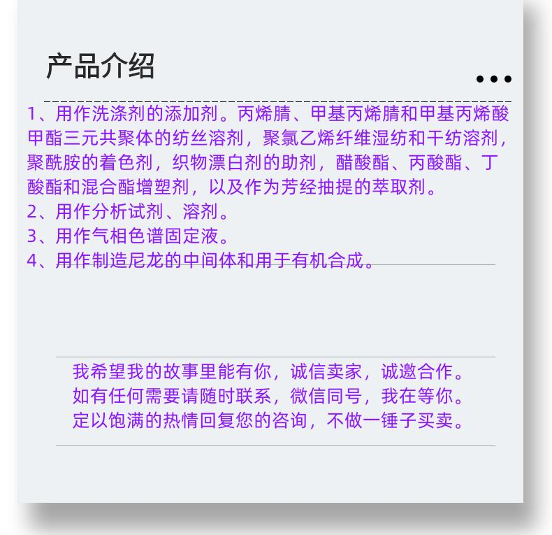 微信图片_20231013143906_副本.png