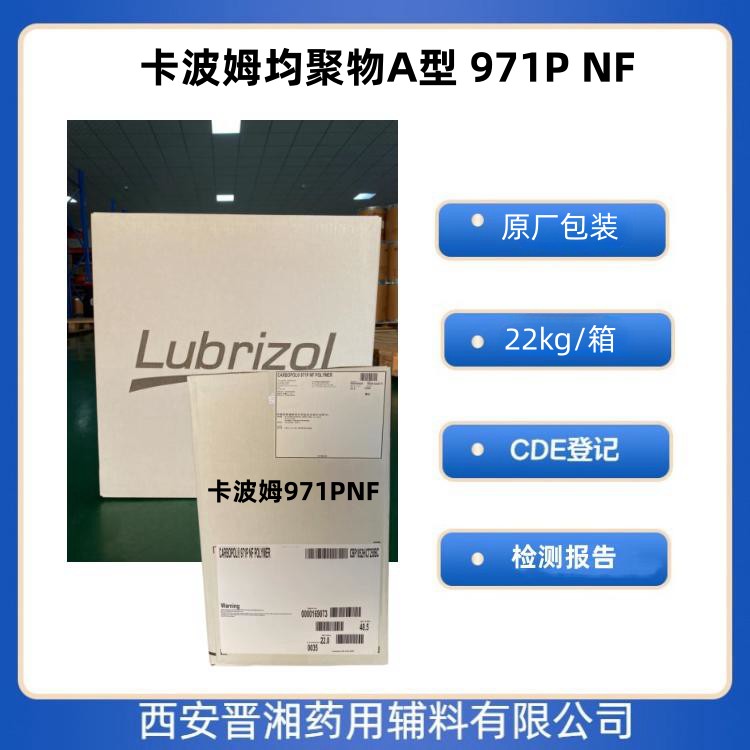 （药用辅料）肉豆蔻酸异丙酯，库存充足，含量90以上，1kg起订