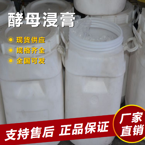   酵母浸膏 生化试剂微生物培养基 8013-01-2 