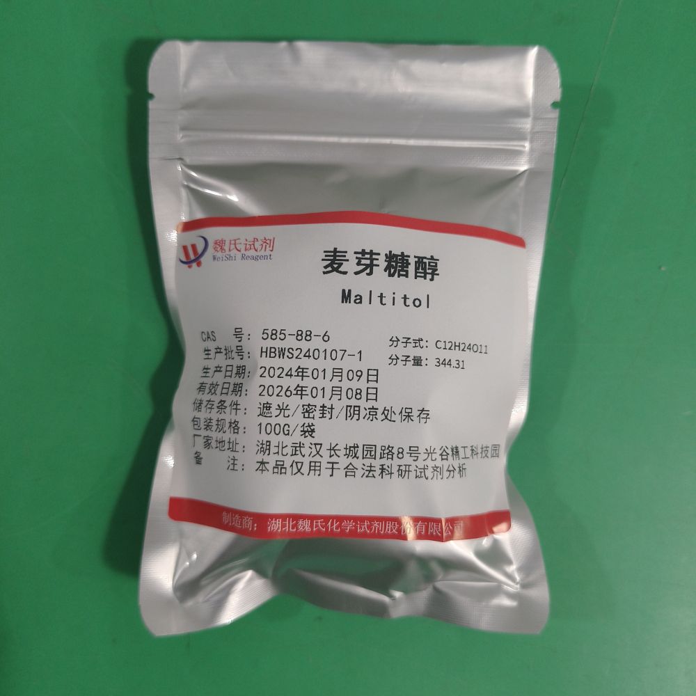 麦芽糖醇—585-88-6 魏氏试剂 Maltitol