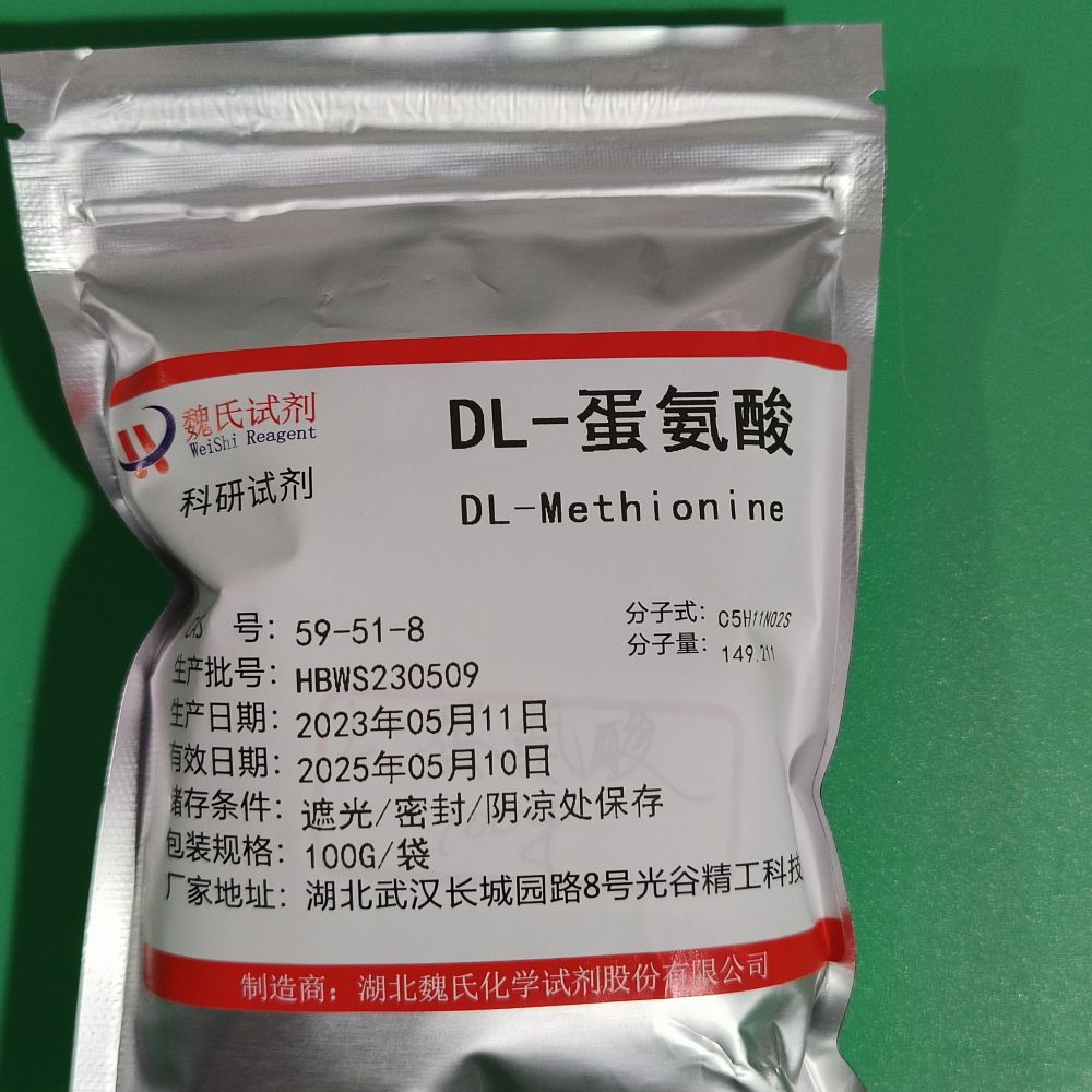 D19-DL-蛋氨酸