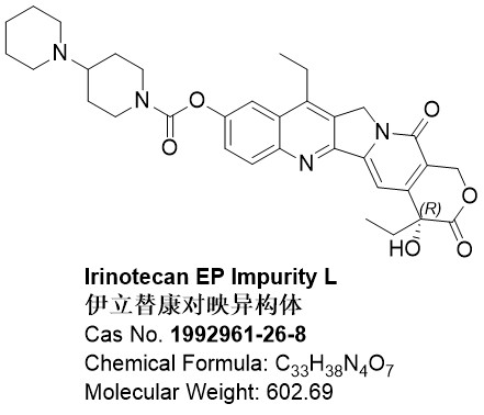 伊立替康EP杂质L；伊立替康对映异构体 1992961-26-8