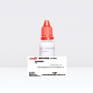 CRM鸿蒙标准物质/5微米羧基修饰多元荧光微粒水平7/5mL