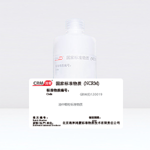 CRM鸿蒙标准物质/油中颗粒标准物质（红油）3mg/L/250mL