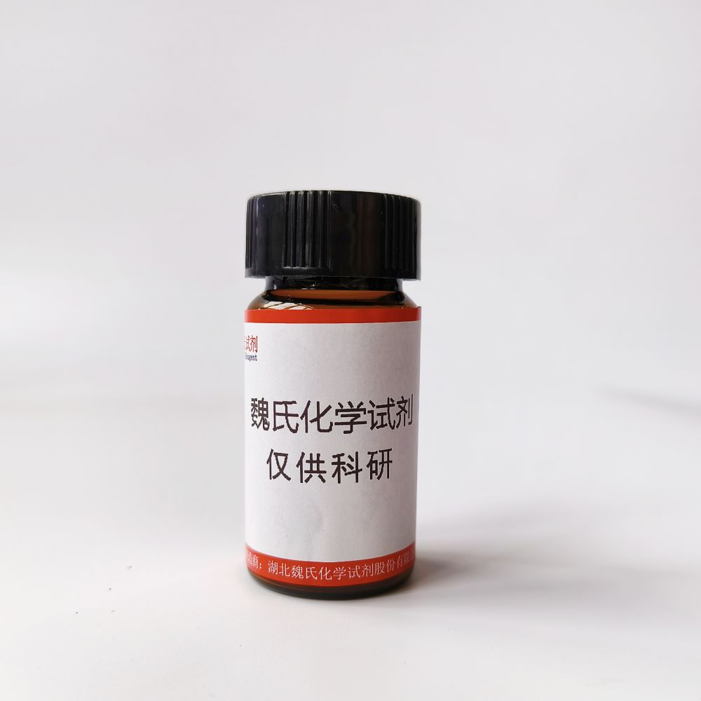 3-氨基-3-(4-氟苯基)丙酸—325-89-3 魏氏试剂
