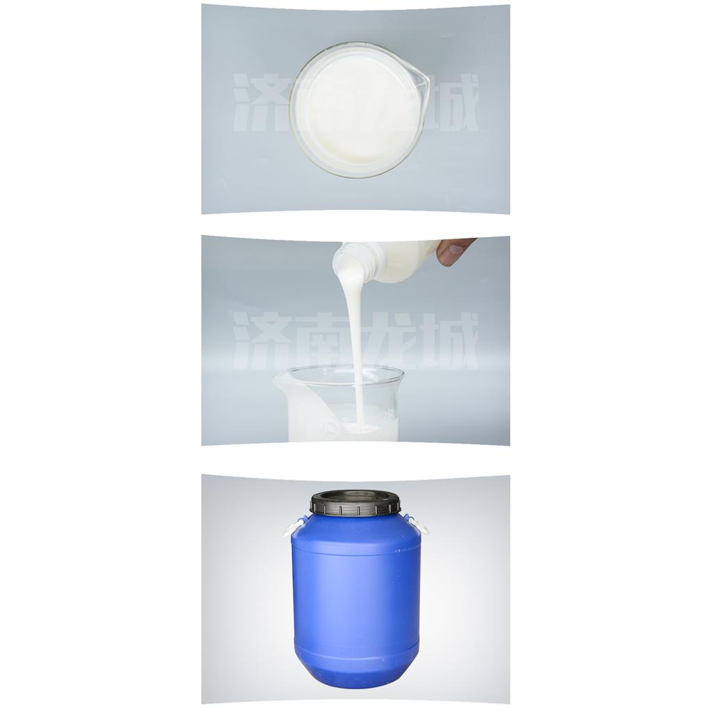 有机硅消泡剂 聚醚消泡剂有机硅消泡剂  污水处理消泡剂 各种消泡剂