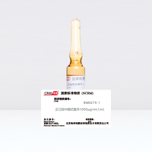 CRM鸿蒙标准物质/正己烷中顺式氯丹1000μg/mL1mL