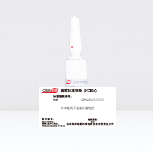 CRM鸿蒙标准物质/水中氯离子溶液标准物质1000μg/mL10mL