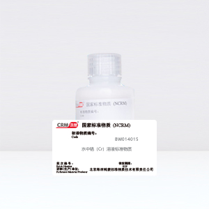 CRM鸿蒙标准物质/水中铬（Cr）溶液标准物质100μg/mL50mL