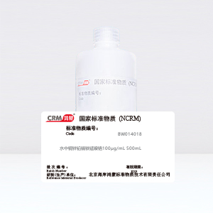 CRM鸿蒙标准物质/水中铜、锌、铅、镉、铁、锰、镍、铬100μg/mL 500mL