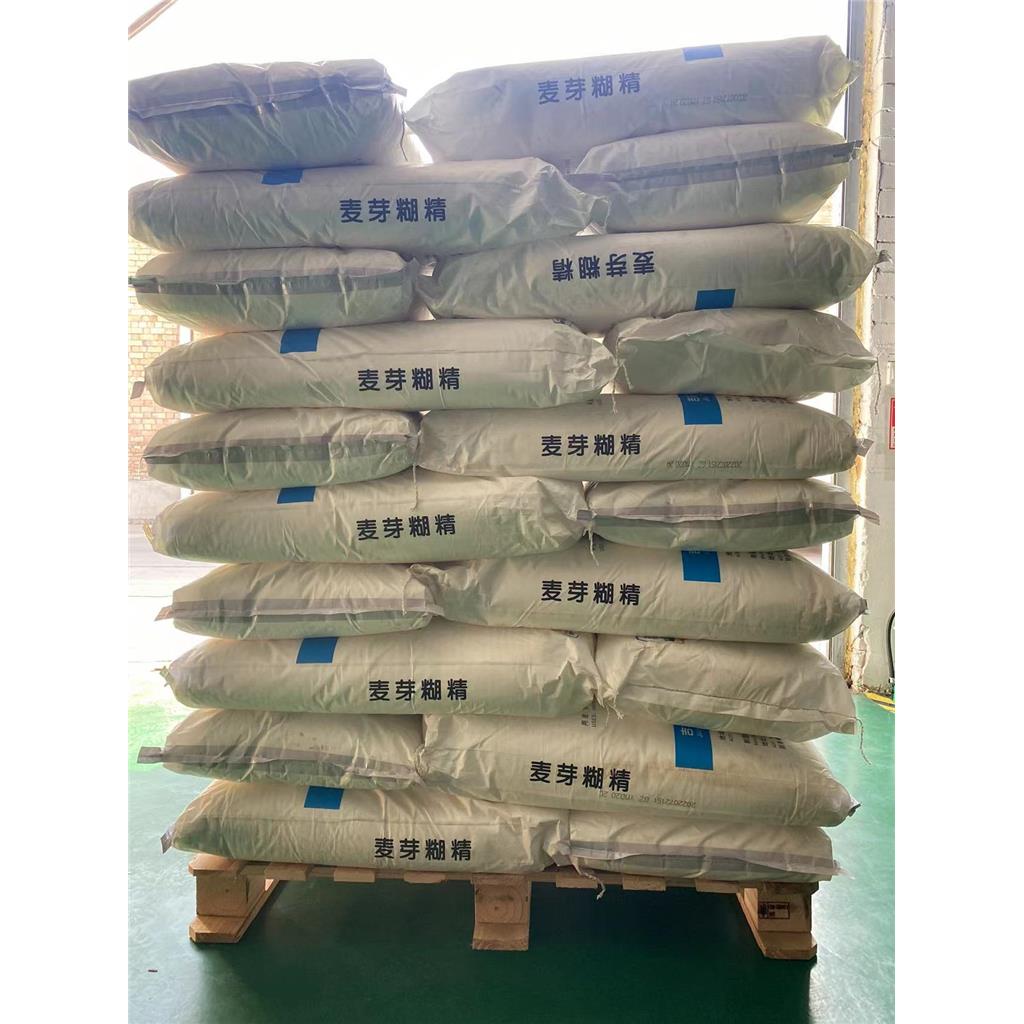 麦芽糊精（药用辅料）,25kg，符合20版药典标准，资质齐全