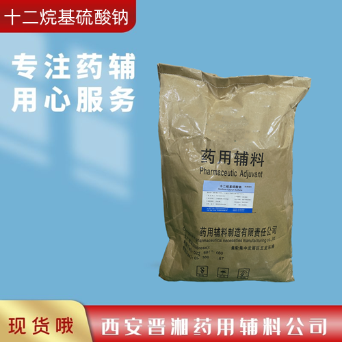 麦芽糊精（药用辅料）,25kg，符合20版药典标准，资质齐全