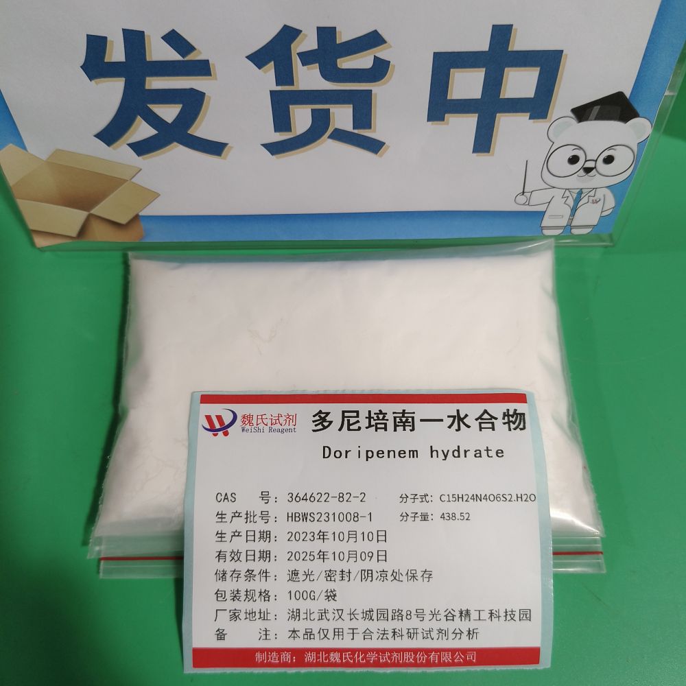 多尼培南一水合物—364622-82-2