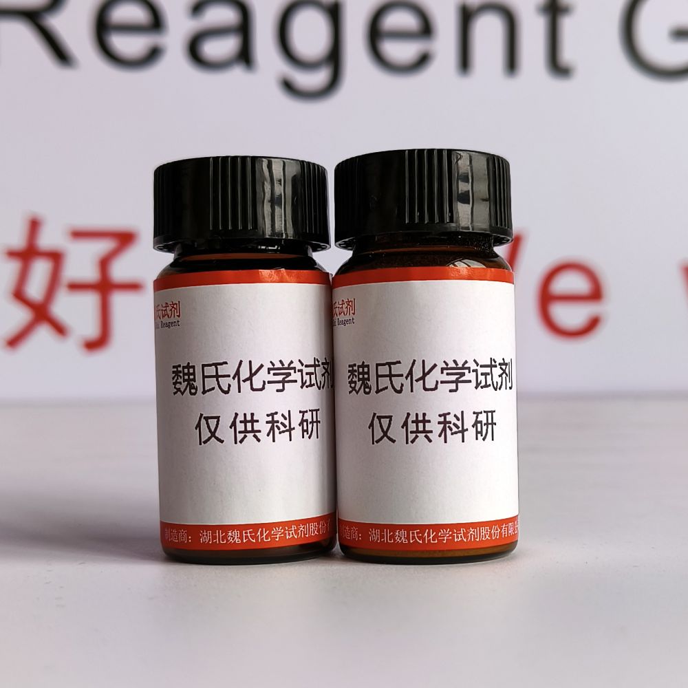 1,10-菲罗啉—5144-89-8