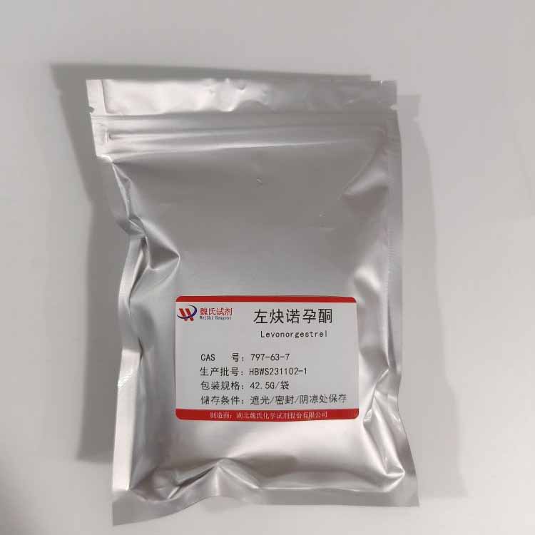 左炔诺孕酮—797-63-7