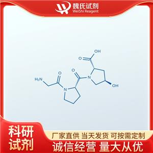 魏氏试剂 三肽-29—2239-67-0