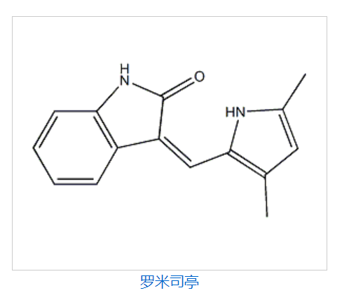 罗米司亭